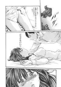 [Haruki] Sense. Vol.2