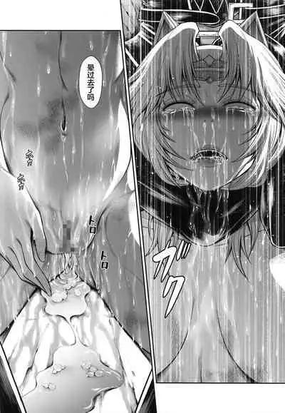 Solo Hunter no Seitai WORLD 3