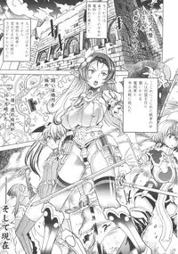 [Amagi Michihito] Ajin Bokujyo