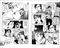 [Sanjou Tomomi] M Onna no Idenshi 4