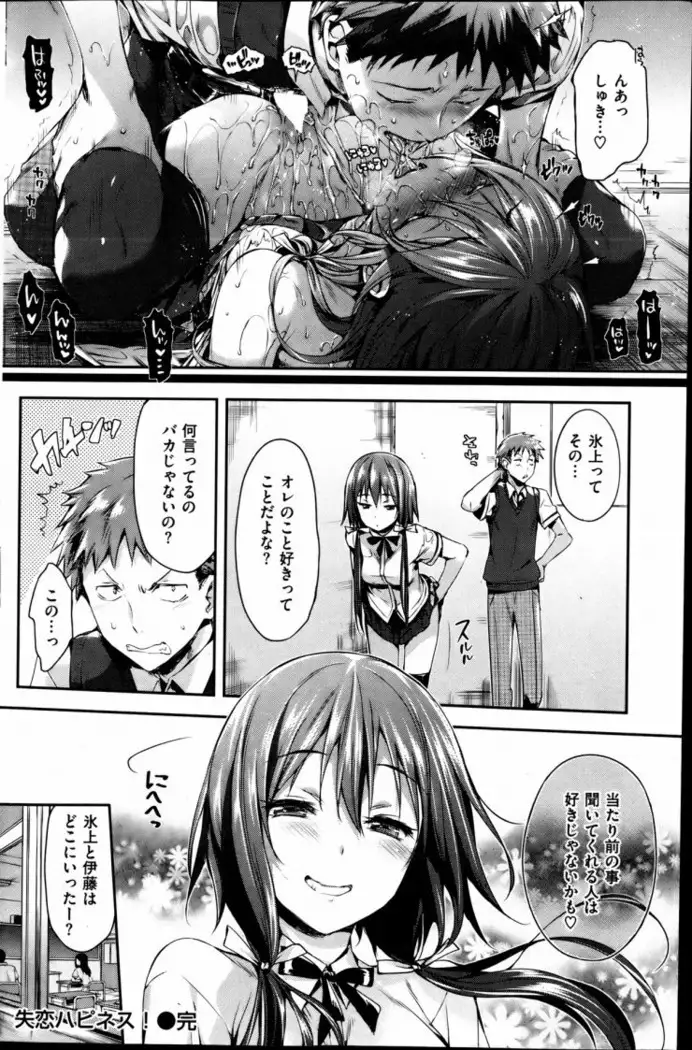 Existing translations to tank scans