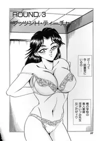 [Tsukushino Makoto] Lingerie Butler