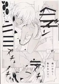 (C94) [Marushe (Fujishima Tsubasa)] Komugi Blanc (Hyperdimension Neptunia)