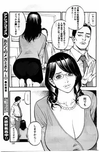 Action Pizazz DX 2009-11