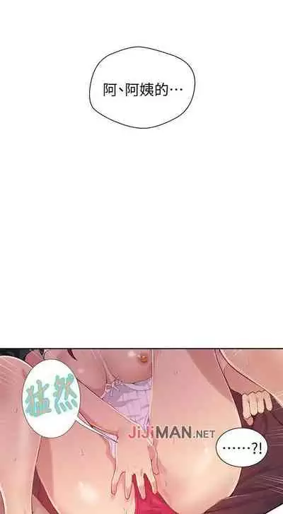 【周六连载】秘密教学(作者:美娜讚 & 鋼鐵王) 第1~57话