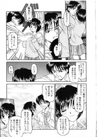 [Kageno Illyss] Katachi