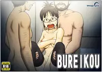 [IMAGECORE (Tsukikage Hisashi)] BUREIKOU (THE IDOLM@STER)