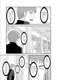 [Valssu (Charu)] Roshutsu Shoujo Yuugi Roku Kan [Digital]