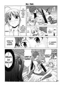 (C67) [Jishou Seijunha (Hiroyuki)] PLATONIC MAGICIAN H (Fate/stay night) [English] [SnoopyCool]