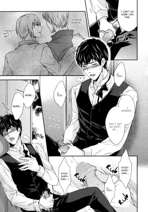 Iresasete Kudasai | Let Me Put it In.