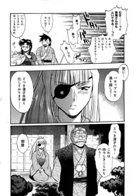 [Manabe Jouji] Hibi Kore Koujitsu Vol. 3