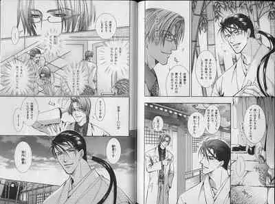 B-BOY Zips 34 ダメ男特集