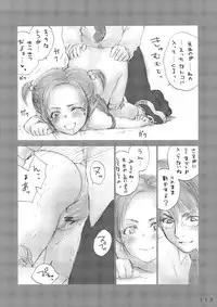 (C72) [Mieow (Rustle)] Lolita Complex Series