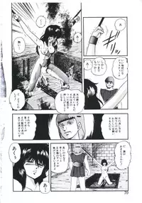 [Kazusa Shima] Mada Dame... Mo Sukoshi