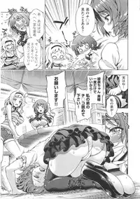 [Yakiniku King] Off The Record