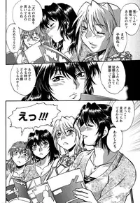 [Manabe Jouji] Dokusai Club Ch. 1-21