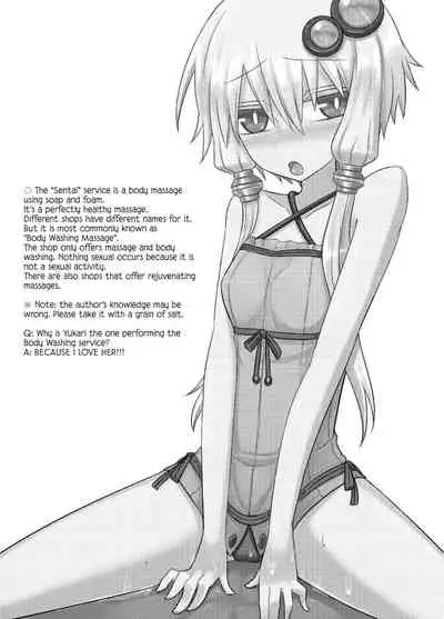 Yukari-san ga Sentai Service o Hajimeta You desu.