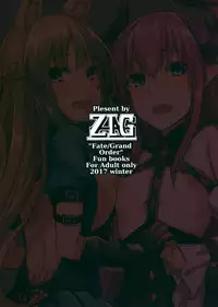 (C93) [ZIGZAG (Hirno)] Reiju o Motte Hoshi 4 Servant to Ecchi Shitai | I want to use my Command Seals to have sex wtih 4-star Servants! (Fate/Grand Order) [English] [theterribler]
