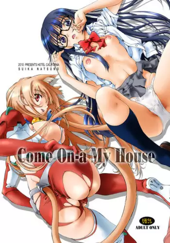 (C78) [Hotel California (Natsuno Suika)] Come ON-a My House DL (Asobi ni Ikuyo!) [Digital]