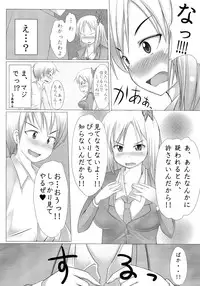 (C80) [fourthcape (Misaki Takahiro)] Real☆Game (Boku wa Tomodachi ga Sukunai)