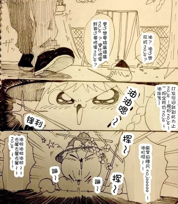 Maricha's great adventure ！