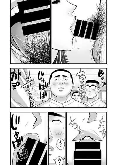 Boku Ga Sayonara Manrui Homuran o Uteta Wake