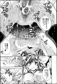 Bishoujo Kakumei KIWAME Road Vol.6