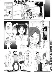 Action Pizazz Special 2013-11