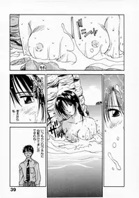 [Juichi Iogi] Reinou Tantei Miko / Phantom Hunter Miko 07