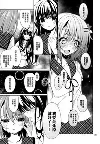 Heaven Lepus5 Side:Cocoa