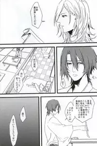 [SKB (Anashiri)] Hard to say I 'xxxx' you (Uta no Prince-sama)