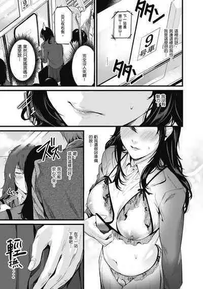 Shoujo Fondue - Sweet Girls Sex Diary | 少女性愛日記