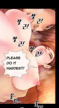 [Mojo] My Wives Ch.1-34 (English) (Ongoing)