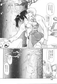 [Yuri Ai] Inyou Jokenden ABIRASTRA