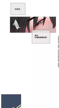 [The Jinshan] Sadistic Beauty Ch.1-17 [Chinese] [17汉化]