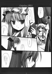 (Reitaisai 10) [D.N.A.Lab. (Miyasu Risa)] SEREVENT (Touhou Project)