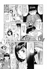 Jun-ai Kajitsu 2008-05