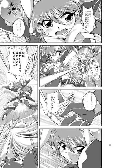 [Misuterutein (Oborogumo Takamitsu)] Lightning lovers 7 (Galaxy Fraulein Yuna) [Digital]