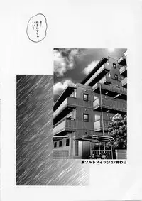 [Kazusa Shima] Happy Ribbon