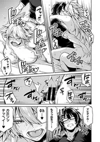 [Shouji Nigou] Minpaku Batting!? ~Mainichi Bijou to Yukizuri Ecchi~ Ch. 1-4