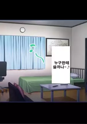 性春！どこでもオマンコ券！