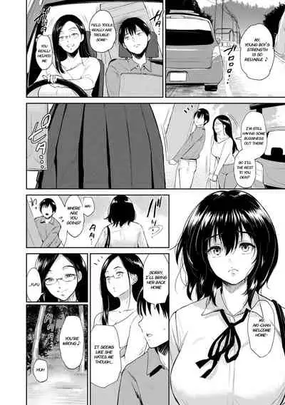 Majiwari no Yado | Fellowship Inn