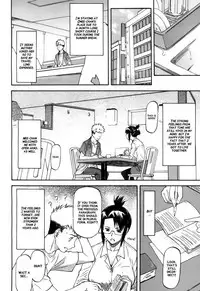 Meat Hole [ English ]