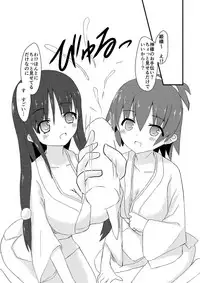 [Road Side Roman (Sirazawa)] Seiren Keppaku Ichi, Go. (Saki) [Digital]