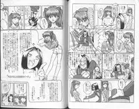 [Anthology] Shitsurakuen 6 | Paradise Lost 6 (Neon Genesis Evangelion)