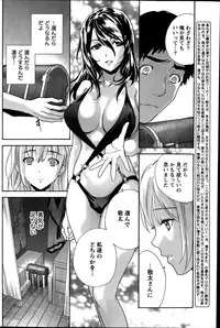 Monthly Vitaman 2014-09