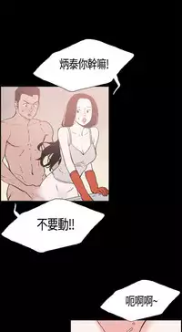 同居【chinese】1-20