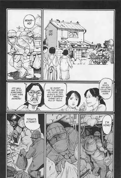 [OHKOSHI Koutarou] - Detective Investigating Bizarre Case (Ryouki Keiji MARUSAI) - [ENGLISH]