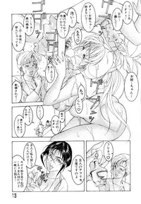 [Naruse Yoshimi] Love2Show