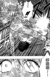 [Crimson (Carmine)] Virgin Train II ~Koakuma Seisai~ | 處女的調教列車2 ~小惡魔制裁~ [Chinese]